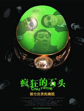 我就要你爽爽的