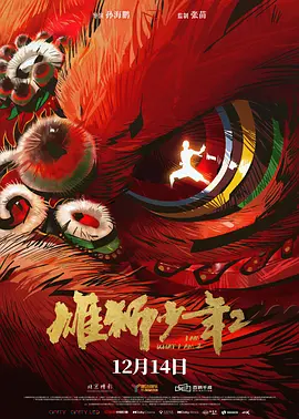 潘金莲一级黄色片