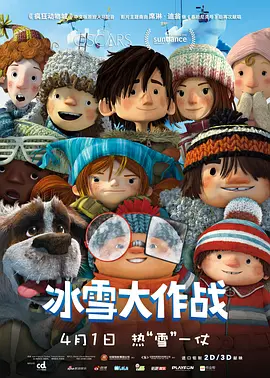 走光视频