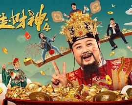 欧美综合在线视频