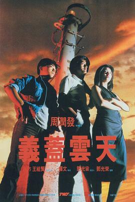 三级中文字幕永久在线视频