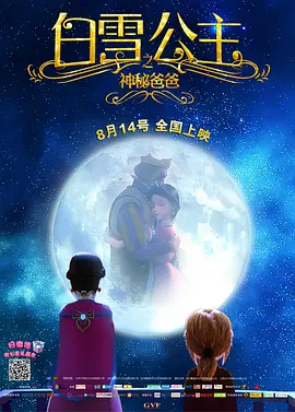 别墅里的秘密游戏