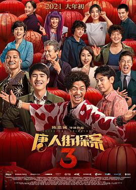97香蕉久久超级碰碰高清版