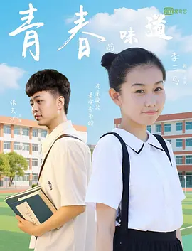 国产精品一区二区三区免费