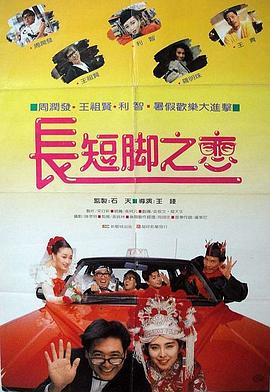 黄色大片免费看