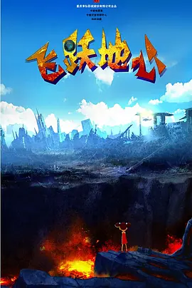 特效治疗法