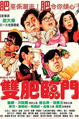 好多水好紧