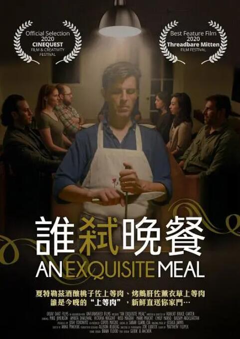 在线观看亚洲成人