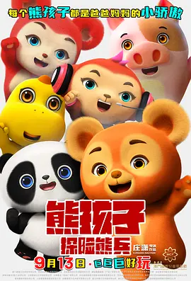 成人免费在线观看网站