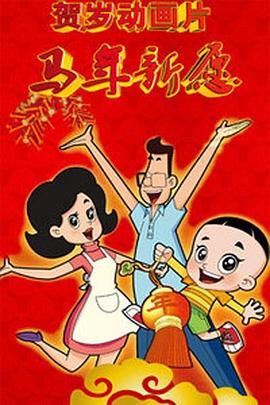 日韩高清在线高清免费