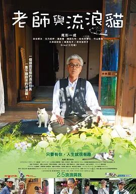 海上的浪漫之旅3