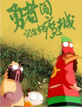 国产第九页