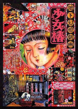 欧美色图欧美色图