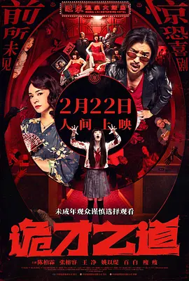 国产精品五区