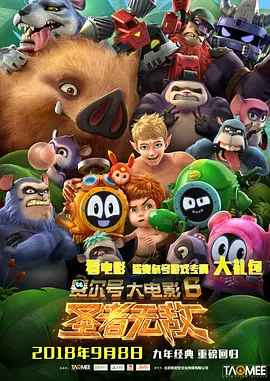 7m视频国产精品