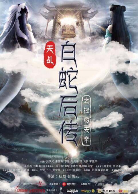 伊人丁香狠狠色综合久久
