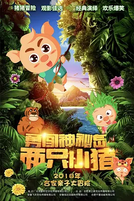 av电影在线播放网站免费