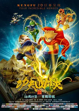 广东事业