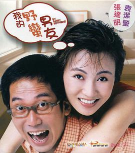 相遇影视日本动漫在线观看