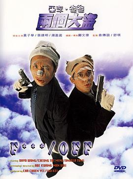 新人模特儿