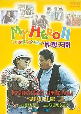 中文字幕一区二区三区免费视频