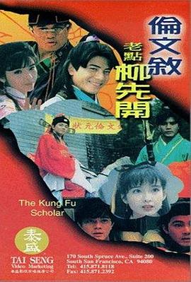娇妻被黑人杰克征服