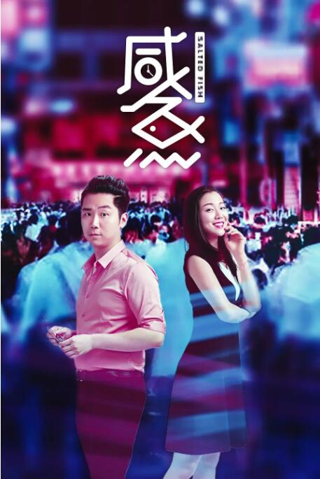 轻佻寡妇在线观看