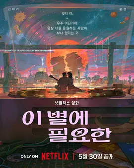 女人有毒
