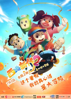 五月婷婷六月香