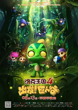 看到不该看的事