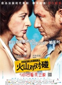 狠狠色狠狠色综合