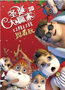 精品无人乱码一区二区三区