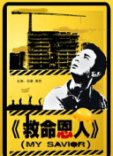 呃呃啊啊h