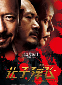 国产中文字幕在线观看