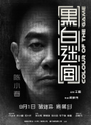 骚年老头gay与骚年老头gay