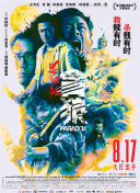 香蕉免费一级视频在线观看