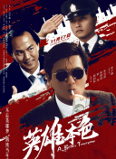 男女上下摸激情视频