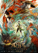 中文乱幕日产无线码1区