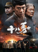 大连车祸
