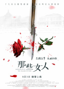 美女网站一区