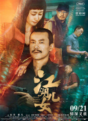 亚洲影视中文字幕