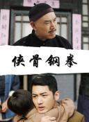 伊人伊色