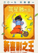啊灬嗯灬啊灬用力点灬水动态图