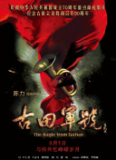 五月激激激综合网色播胖胖