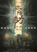 天天爽天天操