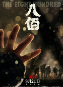 国产美女白嫩嫩在线观看