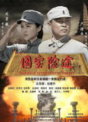 狮王含着她的胸挺进柔软里
