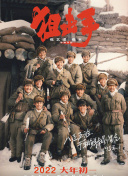 精品久久久久国产免费