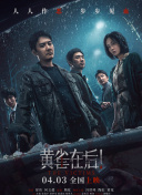 爱情电影