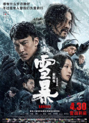 水龙呤